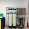 出厂价全自动矿泉水反渗透系统处理设备系统工厂工业用水机械