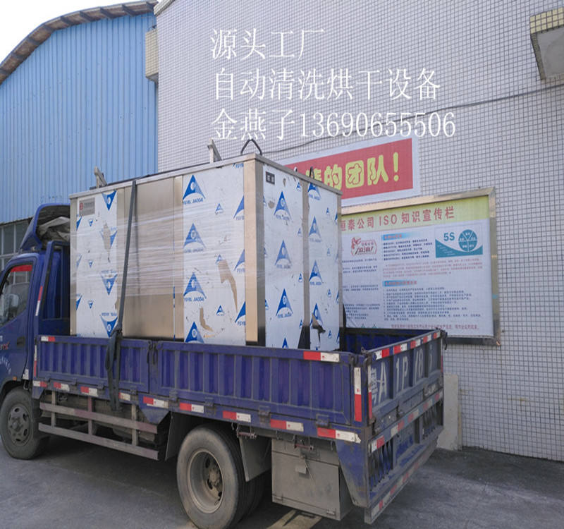 高性能工业超声波清洗机电动燃料新条件