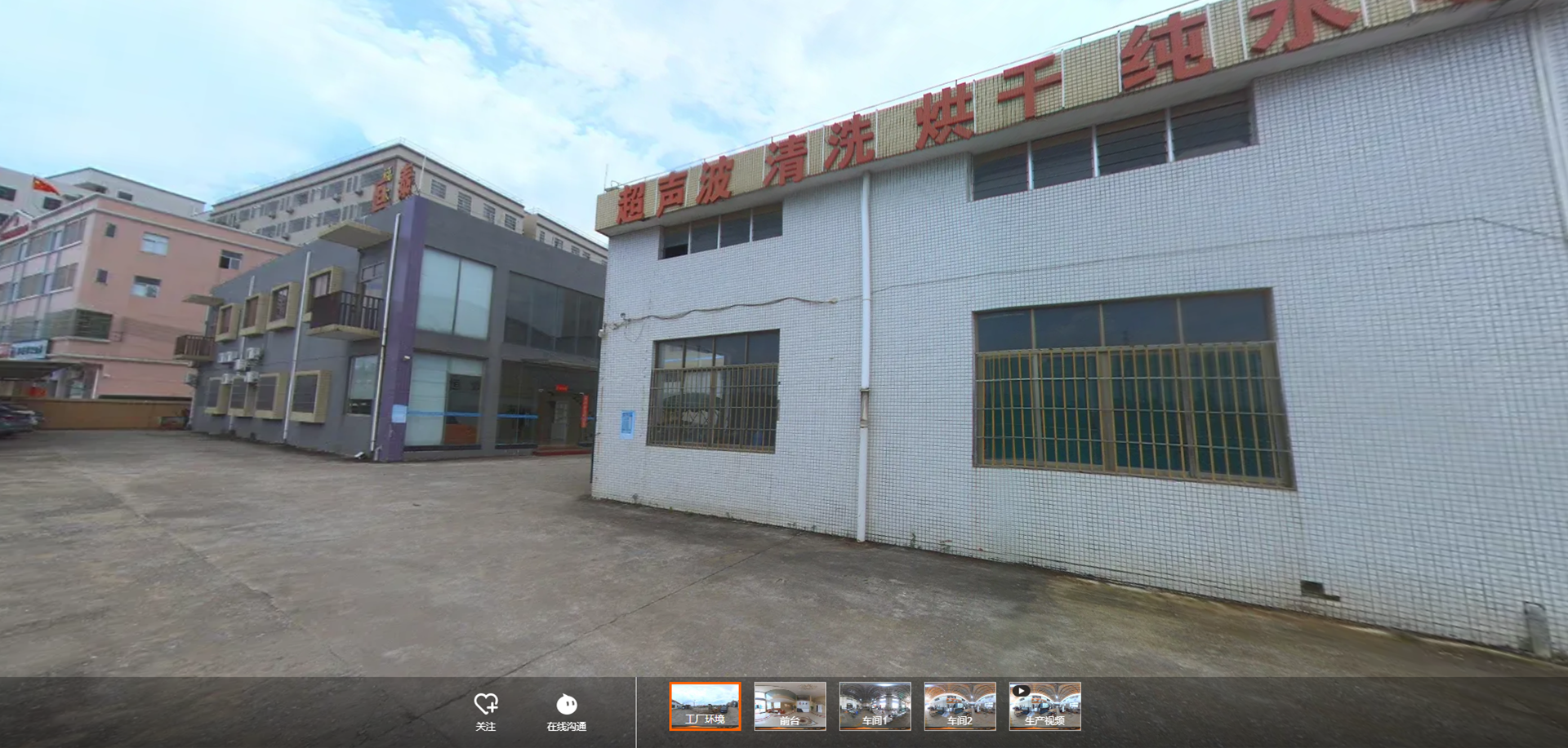 VR展示2