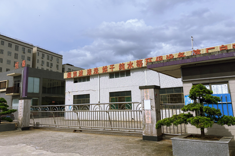 工业清洗和干燥线概述