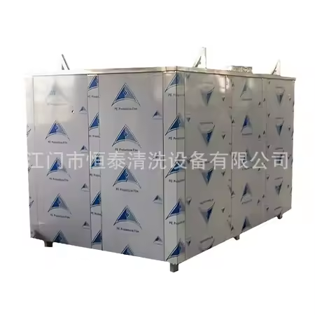 用于金属脱脂和去污的工业超声波清洗机