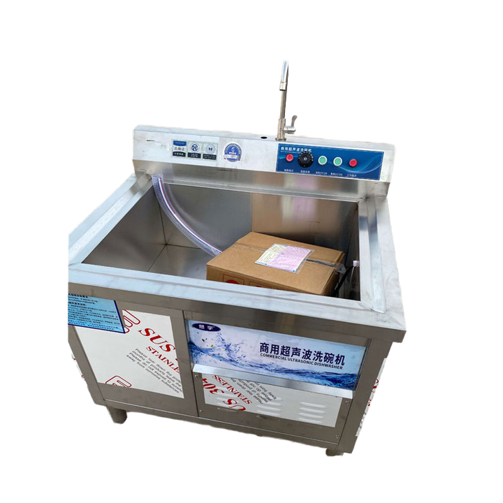 商用超声波自动洗碗机电动全新状态多功能大型餐饮用