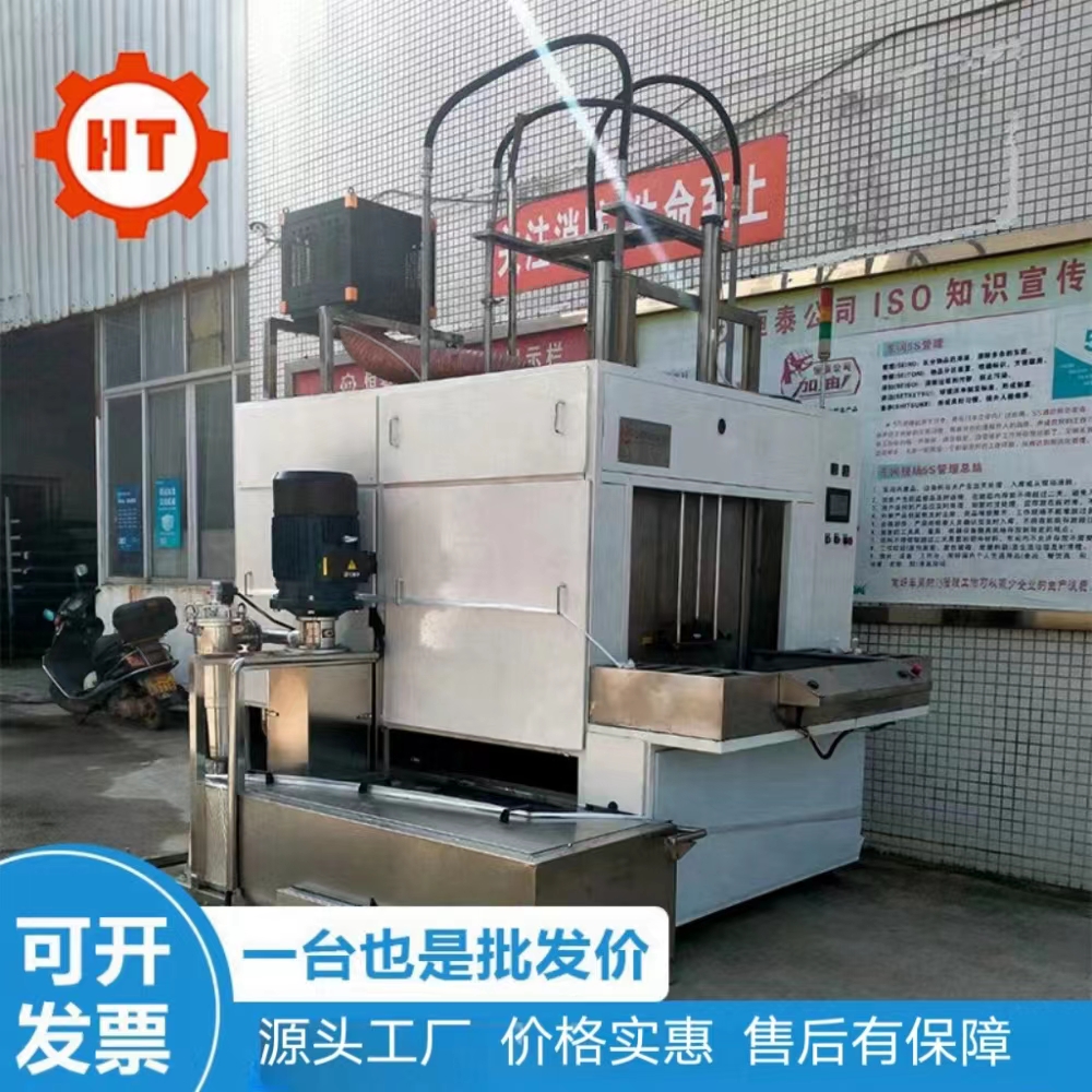 汽车配件清洗机