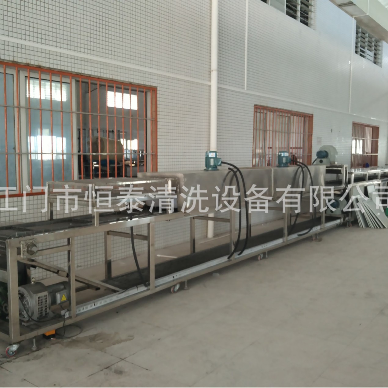 江门恒泰供应环保水洗通过式锂电池超声波清洗烘干机