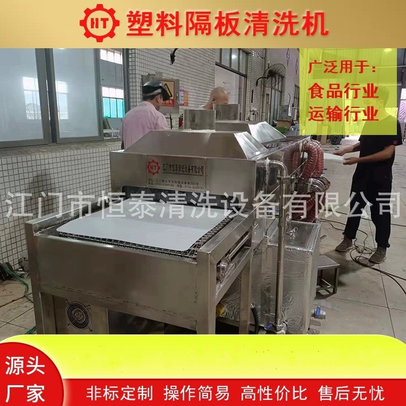 锯片，刀剪，铝板，圆片，不锈钢板，亚克力板清洗用的平板清洗机