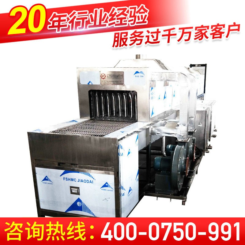 江门恒泰供应环保水洗通过式锂电池超声波清洗烘干机