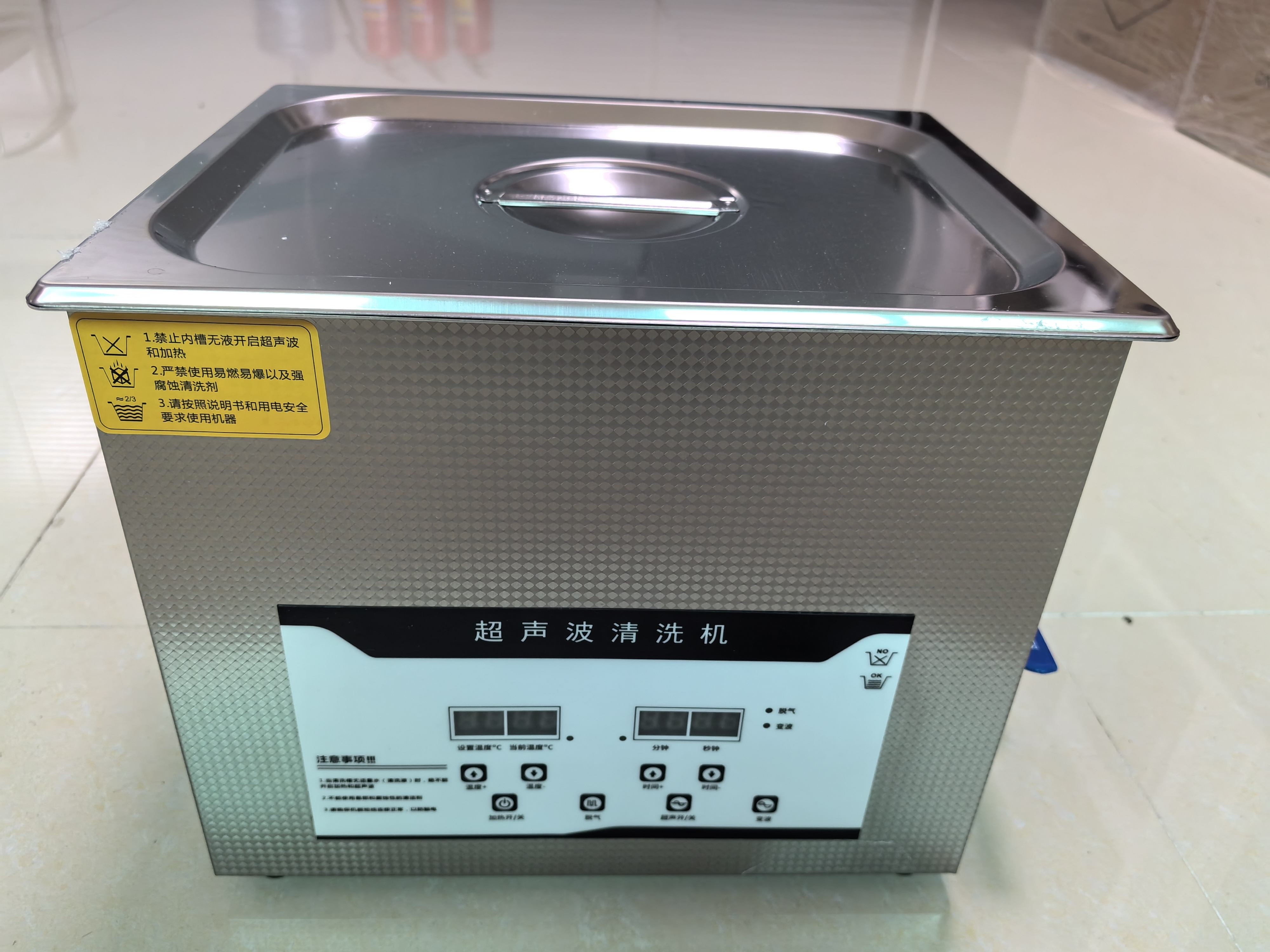 工业超声波清洗机