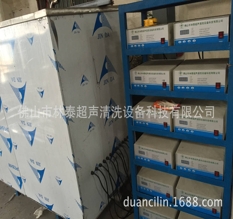 高性能工业超声波清洗机电动燃料新条件