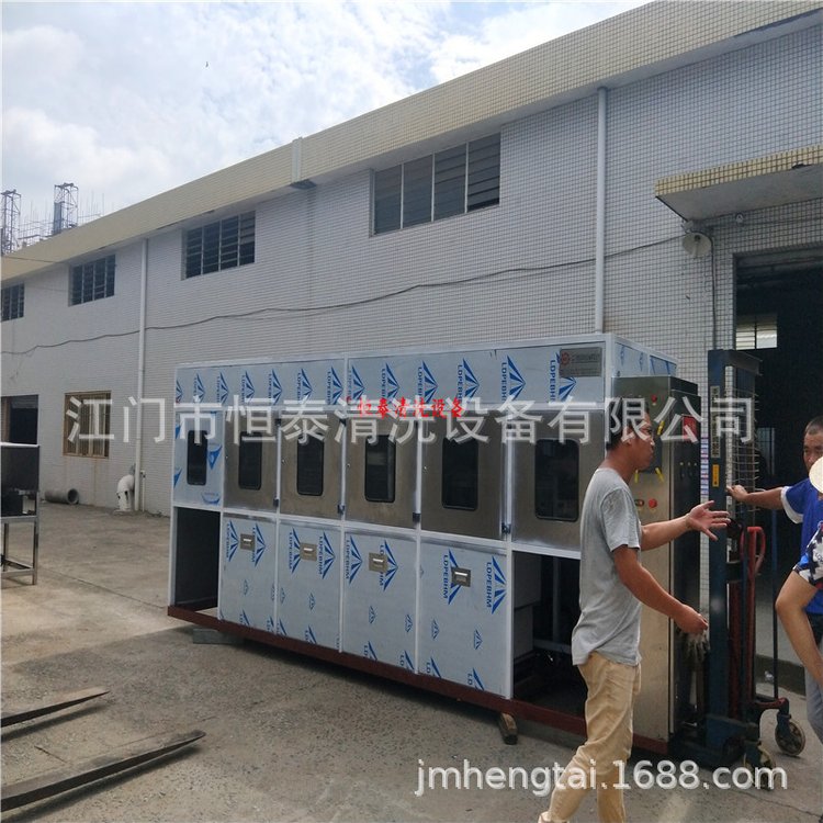 江门恒泰PP塑料件自动无水超声波清洗机 环保碳氢超音波清洗设备