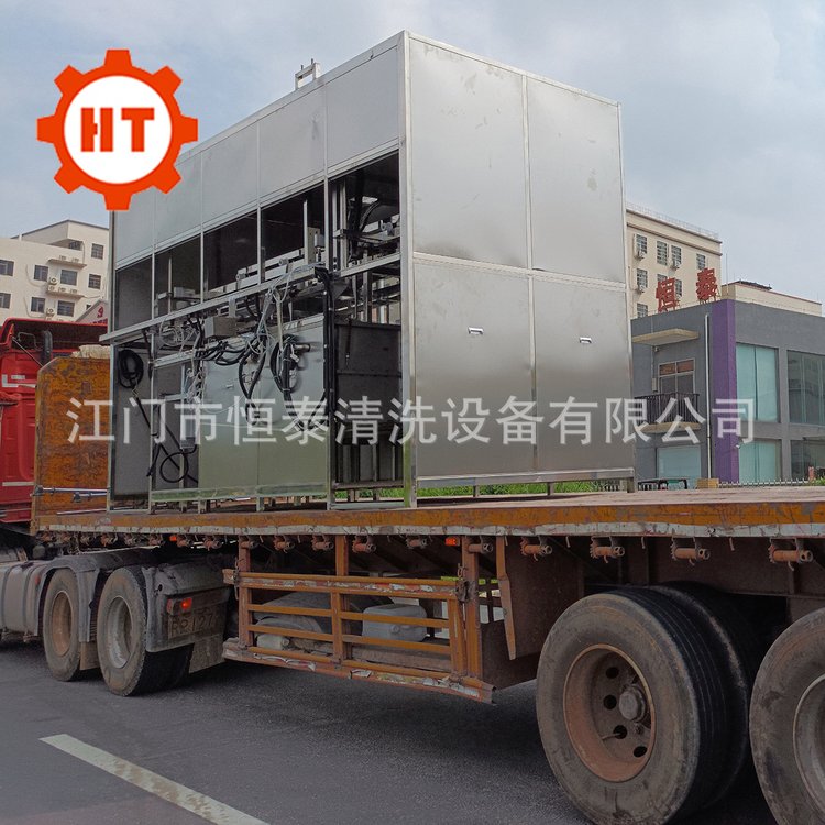 专业设计生产清洗设备厂家 全自动机械臂式超声波清洗烘干机械