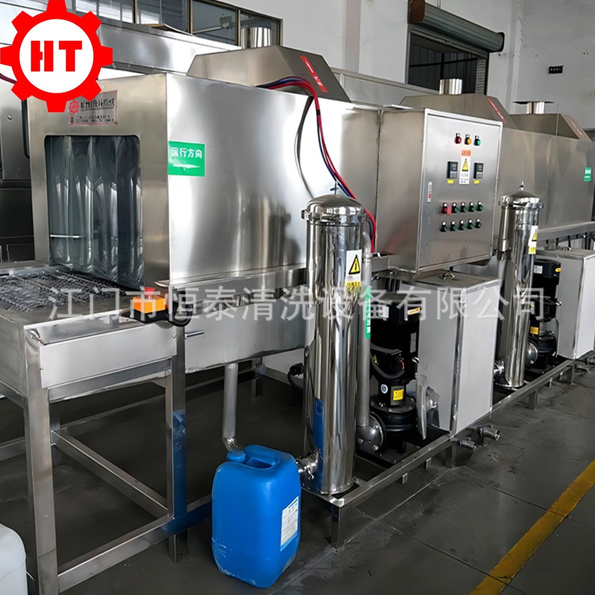 恒泰茶水壶除油清洗机 拉伸洗手盆360度自动喷淋洗净烘干线