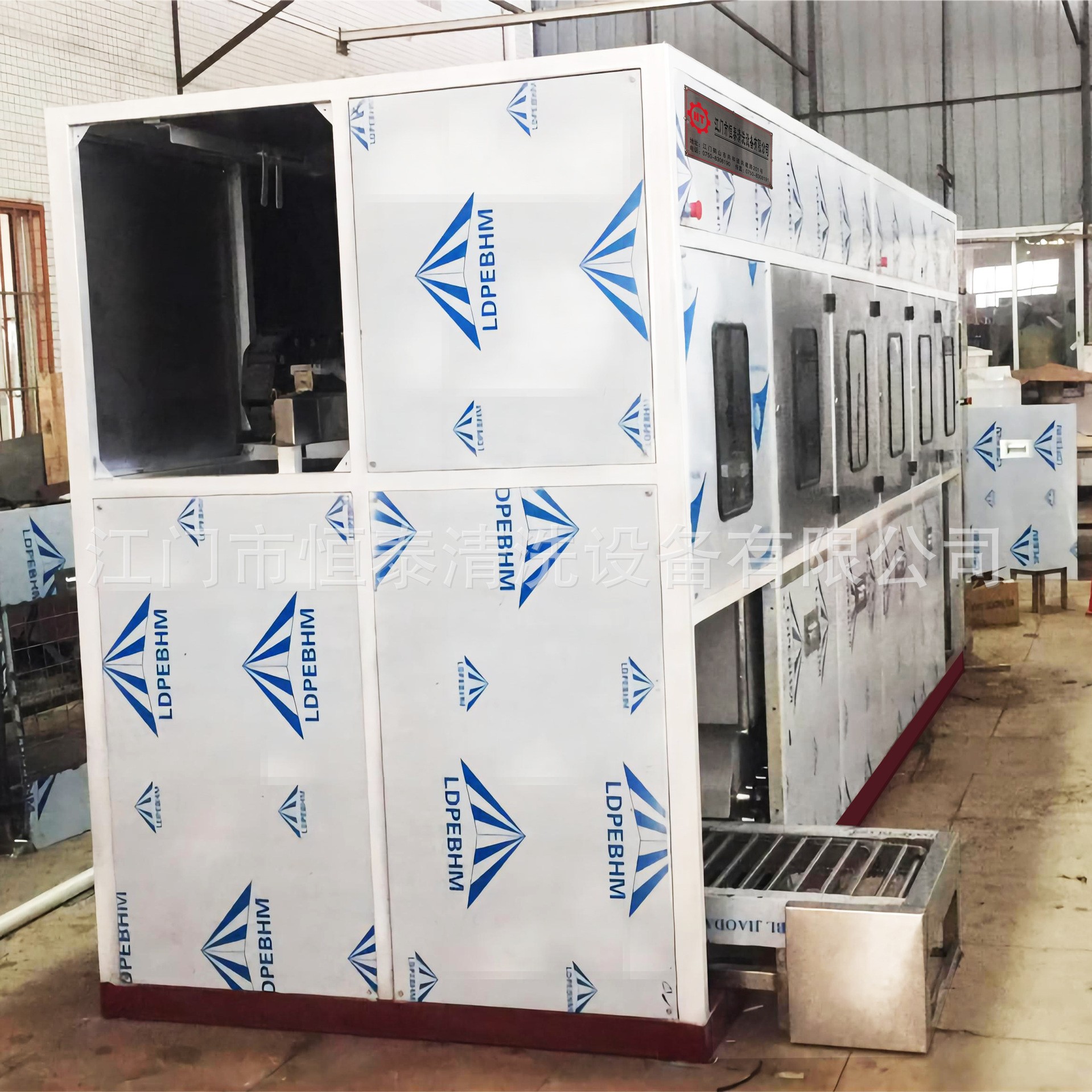 汽车零部件全自动机械臂式超声波清洗机 五金行业超声波清洗机