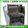方形锂电池壳自动清洗设备 网带式冲压铝壳除油超声波清洗机
