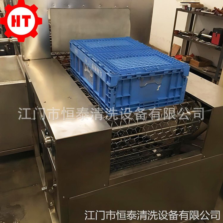 恒泰周转箱除油除蜡清洗机 汽车装料筐重油污自动高压喷淋清洗烘干
