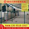 周转箱悬挂式超声波清洗烘干流水线 装菜筐装菜篮悬挂式清洗设备