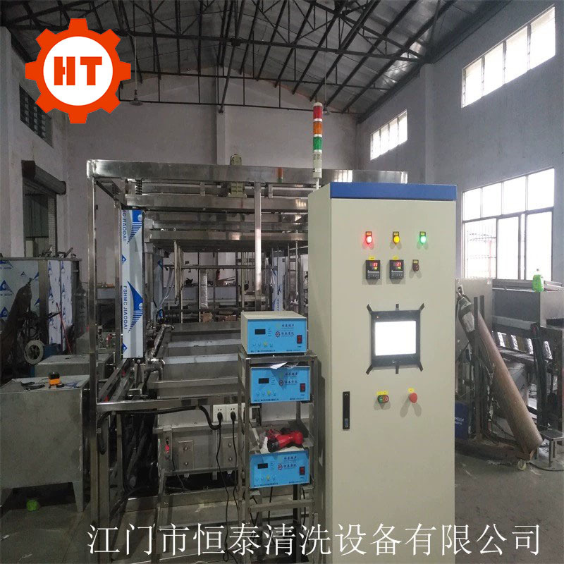 超声波自动化设备 智能全封闭机械臂超声波喷淋清洗烘干自动线 循环过滤+独立控温系统