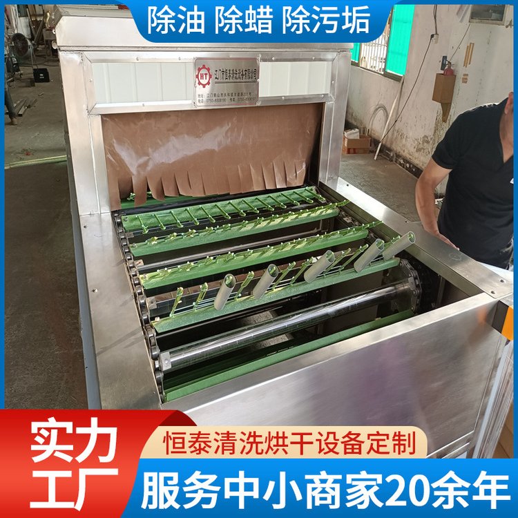 汽车电池铝壳清洗设备 铝冲压盖板除油超声波清洗机