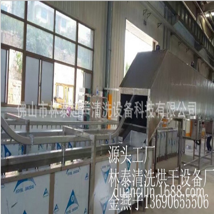 供应中山不锈钢制品除蜡去油通过式超声波清洗机烘干机静音