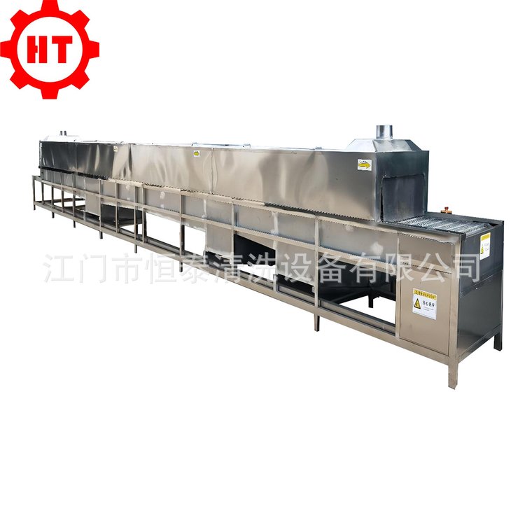 恒泰电池外壳自动清洗烘干机 工业用铝壳除油超声波喷淋清洗机