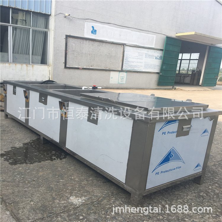 三槽超声波清洗机 工业精密五金件液压件压铸件油污清洗设备厂家