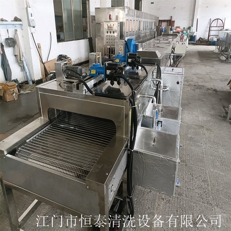 恒泰灯罩壳除油清洗机 铝壳除油漂洗超声波清洗烘干线