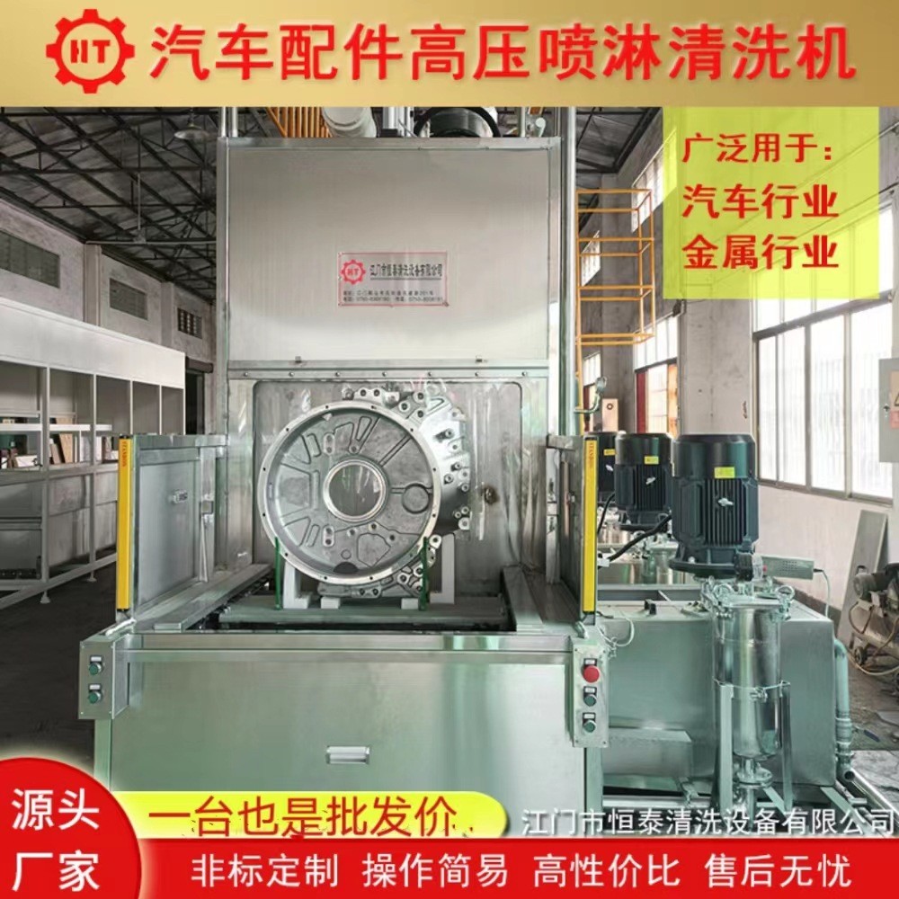 江门恒泰定制带清洗功能的通过式烘干涂油机 铸件防锈涂油线