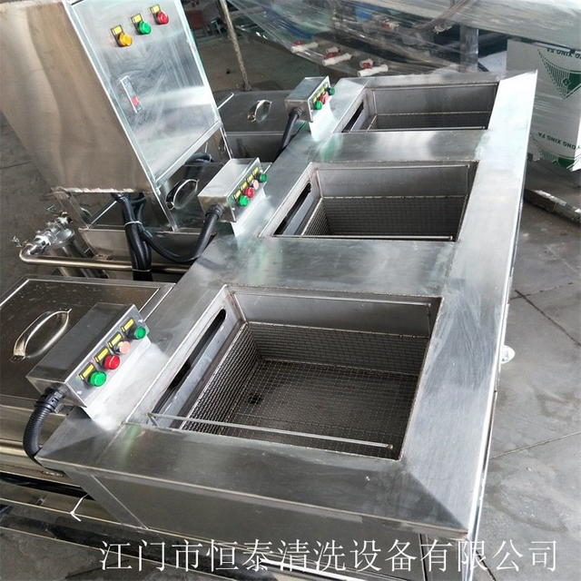 湖南铝材除污除油多槽超声波清洗机 恒泰厂家供应