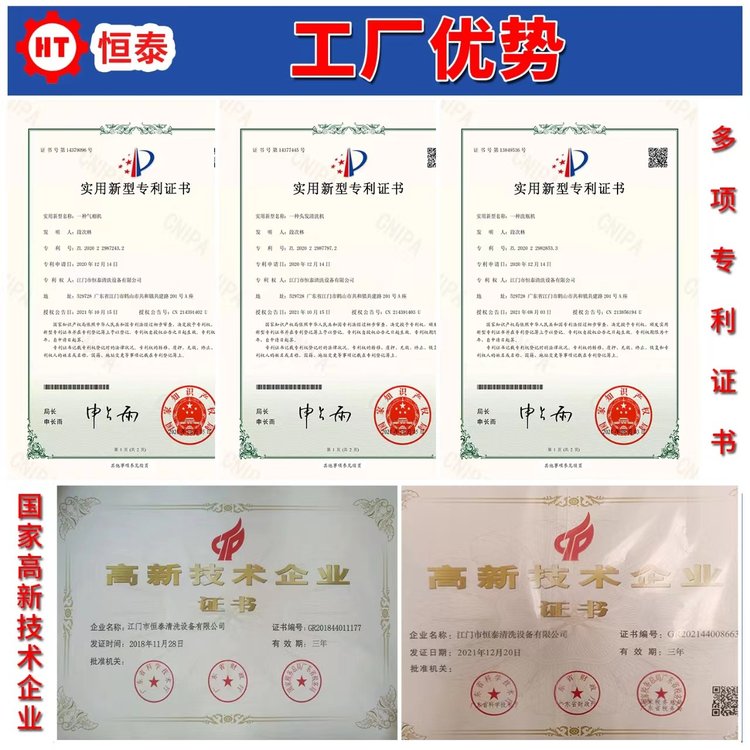 江门恒泰供应慢拉气缸提升单槽双槽超声波清洗机湖南超音波洗净机