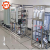 表面处理纯水制取设备 工业净水机 大型净水处理设备