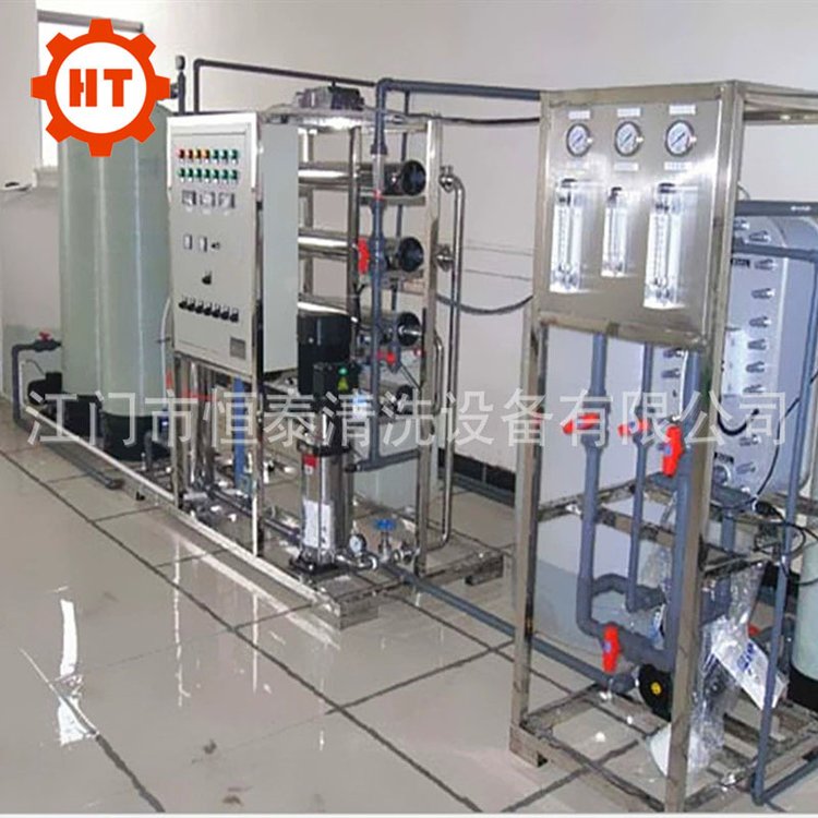 表面处理纯水制取设备 工业净水机 大型净水处理设备