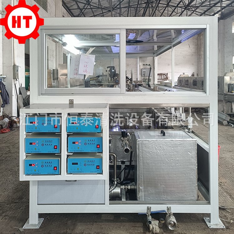 电子零件单槽无水超声波清洗机 恒泰小型气相机 蒸发冷凝回收功能