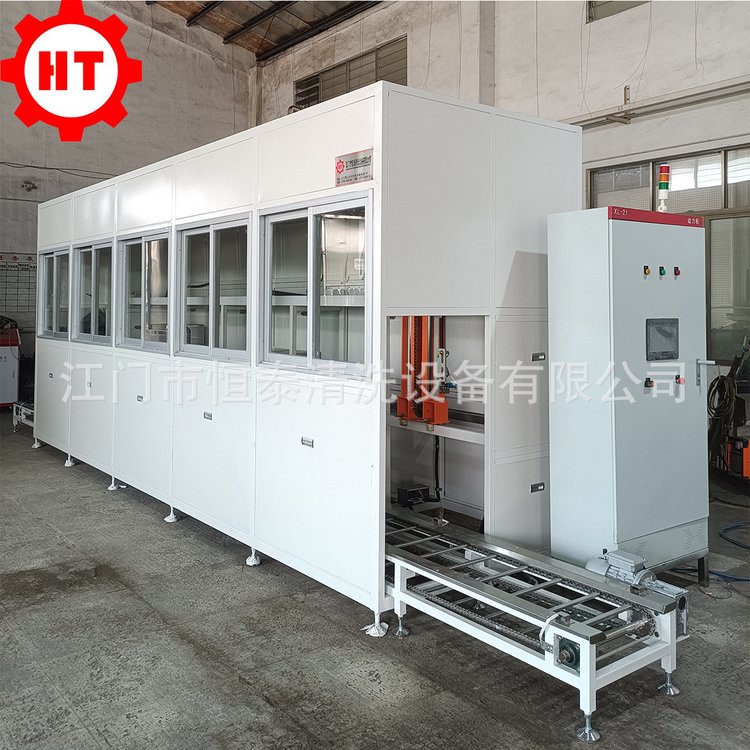 金属件除油污环保节能超声波设备 恒泰工业用碳氢气相清洗机