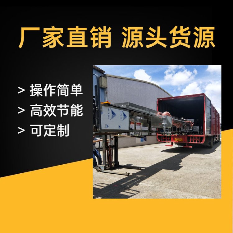 悬挂式超声波喷淋清洗烘干一体设备 自动化清洗机械