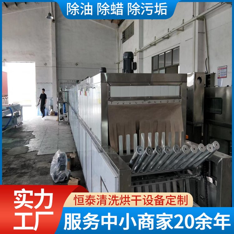 汽车电池铝壳清洗设备 铝冲压盖板除油超声波清洗机