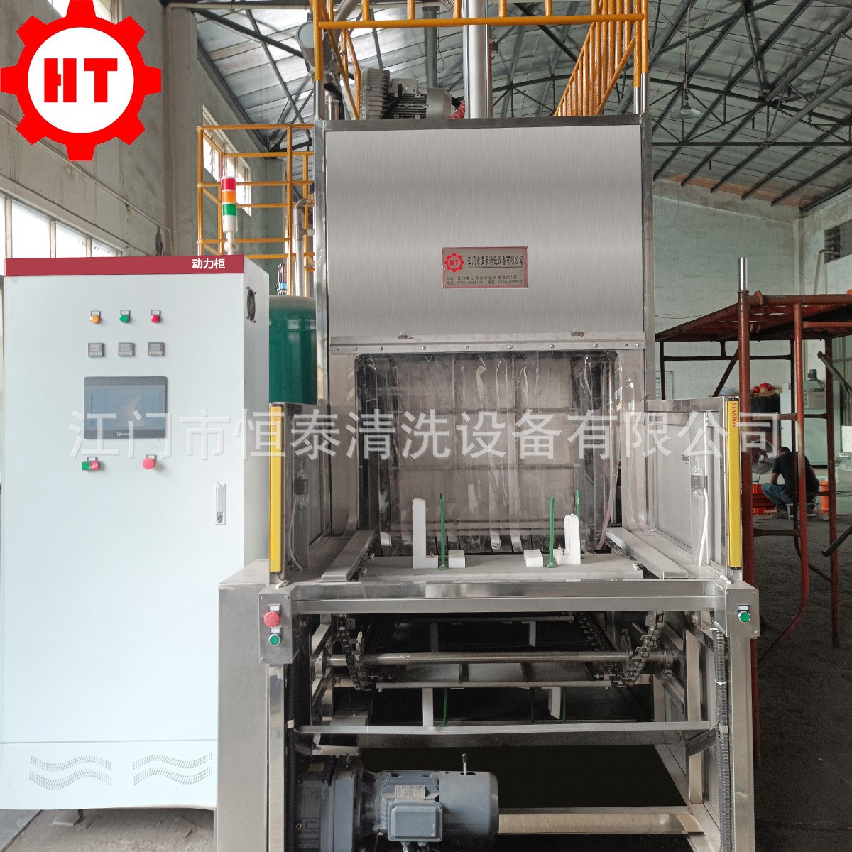 恒泰茶水壶除油清洗机 拉伸洗手盆360度自动喷淋洗净烘干线