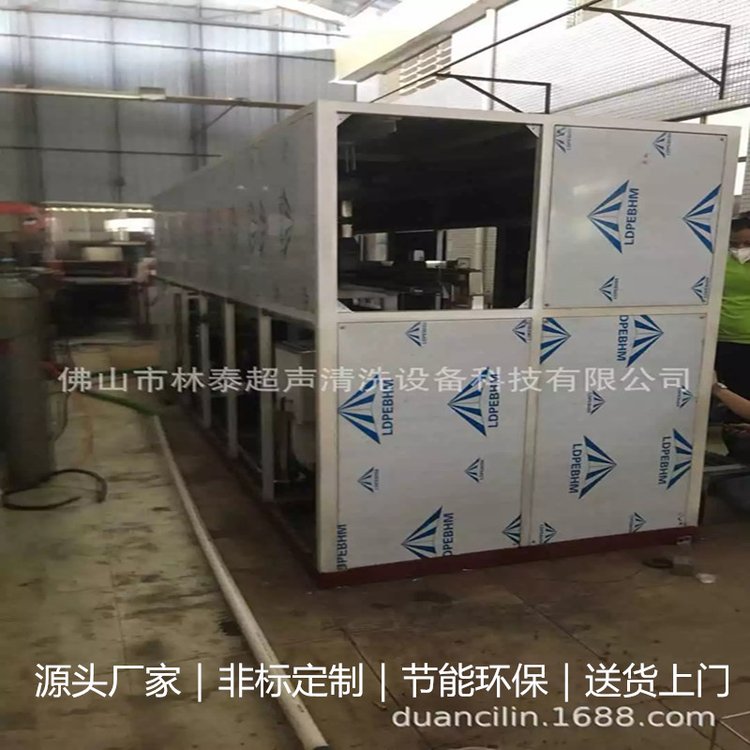供应四槽式工业去油除蜡超声波清洗机自动无水超音波清洗器全自动