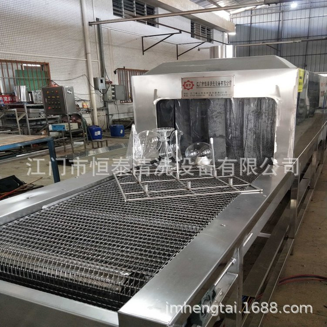 全自动履带式工矿灯罩清洗机 洗油除屑喷淋烘干线