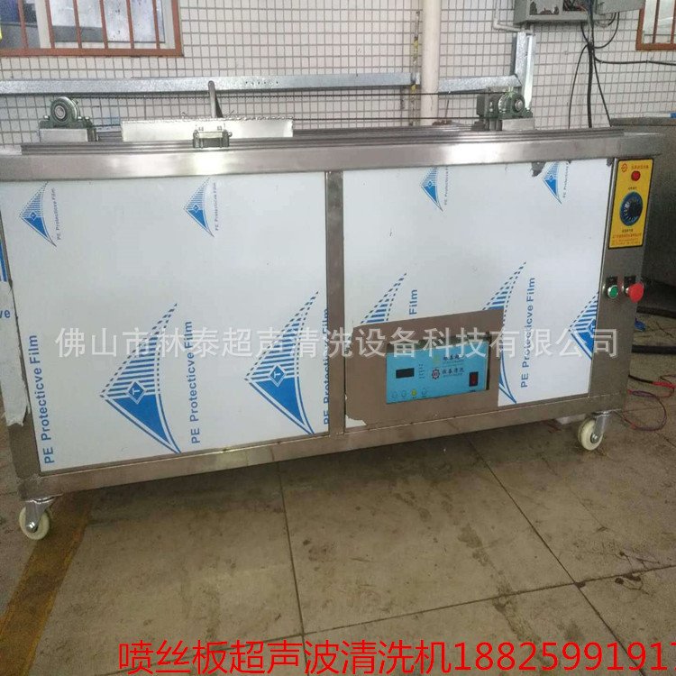 厂家供应江门恒泰超音波清洗设备.超声波清洗机设备工业用