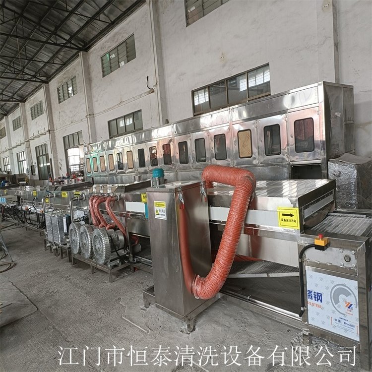 恒泰旋转式灯罩洗油清洗设备 通过式超声波喷淋清洗烘干线厂家