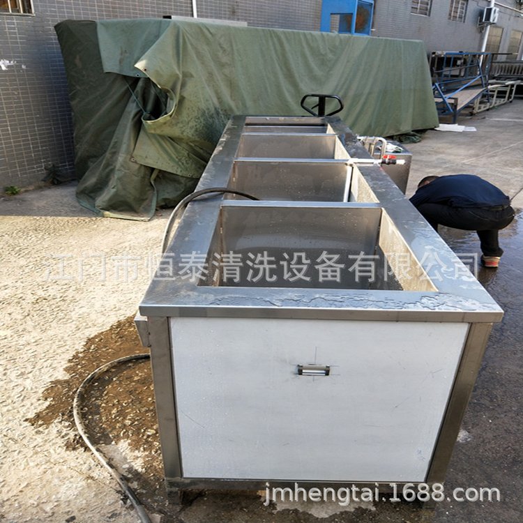 三槽超声波清洗机 工业精密五金件液压件压铸件油污清洗设备厂家