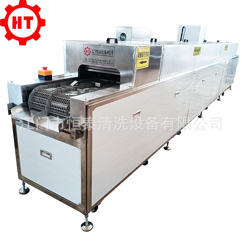 供应医疗消毒清洗除油灰尘用清洗设备 工业用吸塑盒清洗机