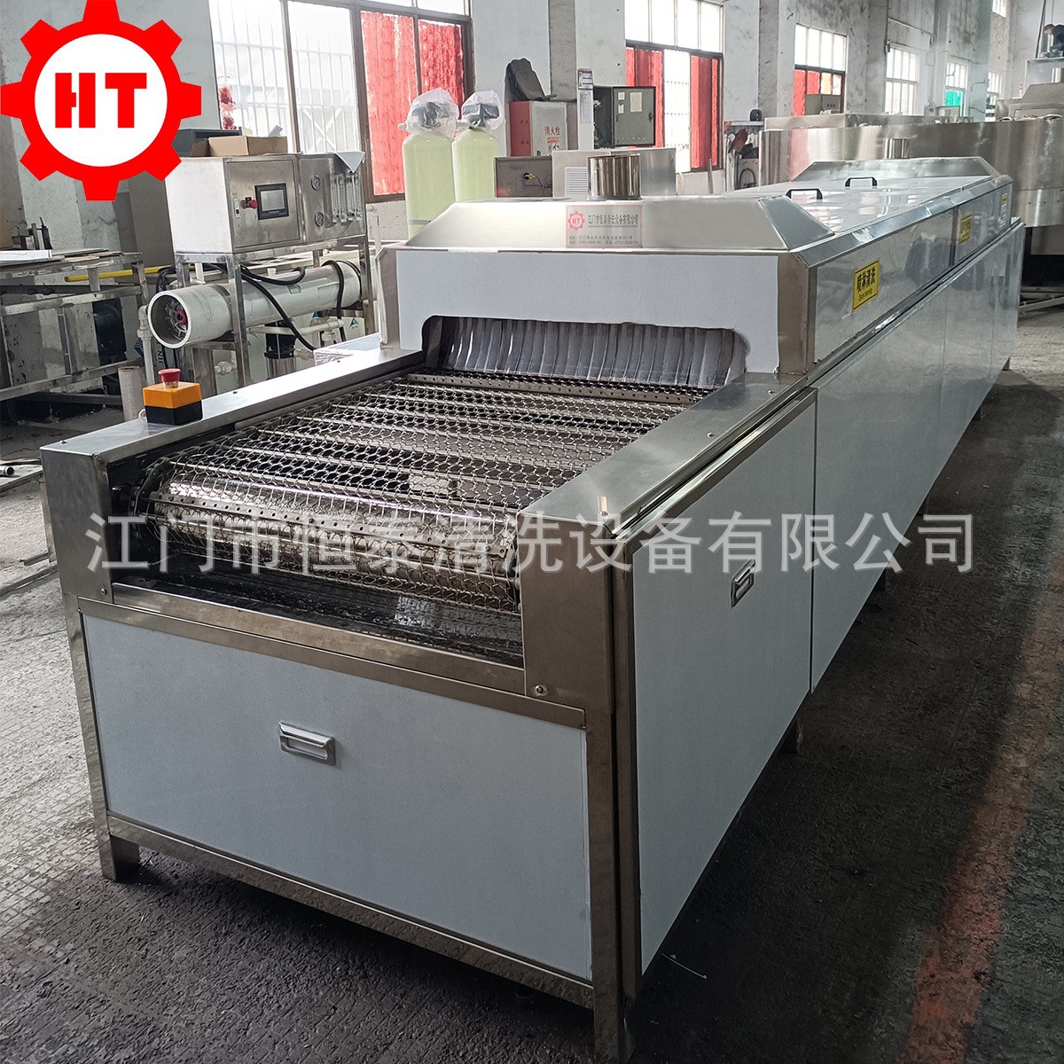 面包烤盘自动化清洗机械高压喷淋除面包屑清洗烘干线