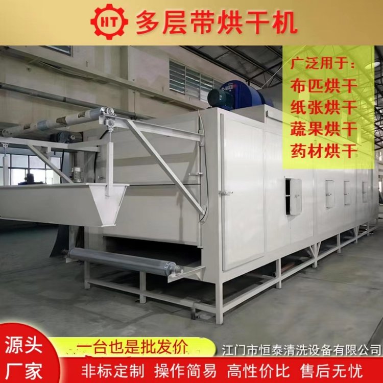 碎布烘干机 布碎酸洗脱水后烘干 单级式隧道烘干炉