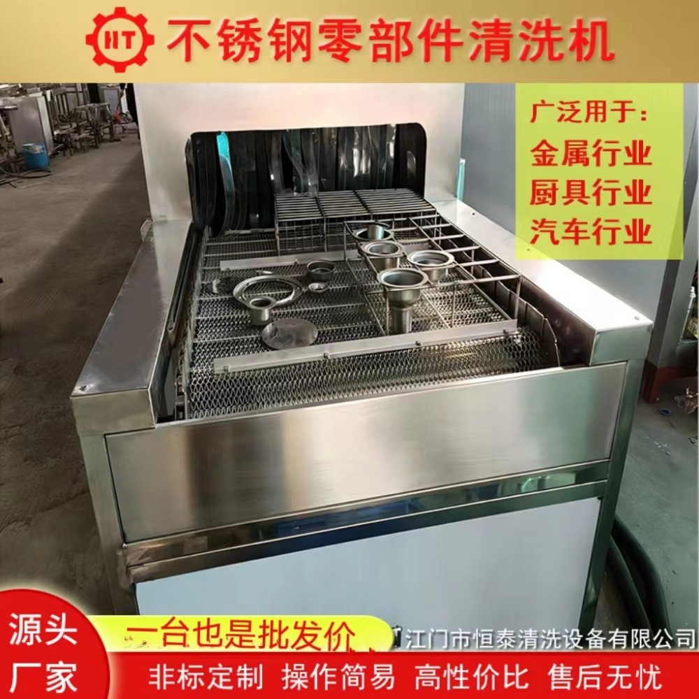 江门恒泰定制带清洗功能的通过式烘干涂油机 铸件防锈涂油线