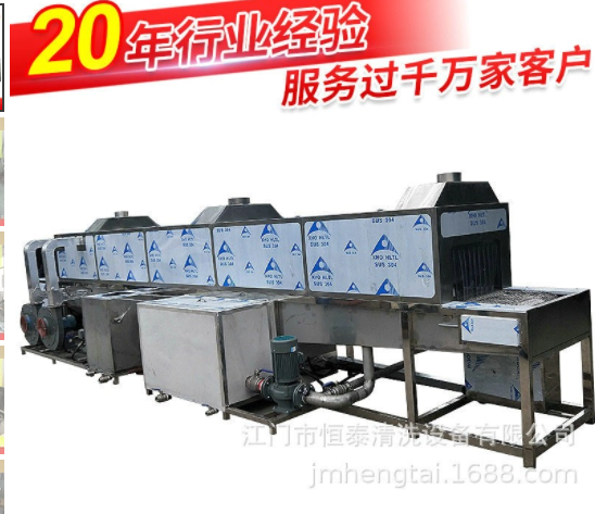 江门恒泰定制带清洗功能的通过式烘干涂油机 铸件防锈涂油线