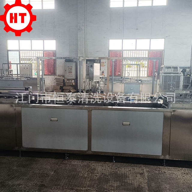 恒泰定制空调压缩机配件自动除油一体式超声波清洗机