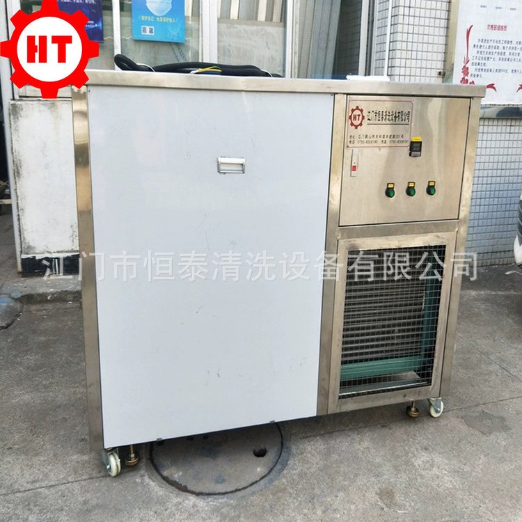 恒泰金属件机械手自动超声波清洗设备 工业用环保气相清洗机