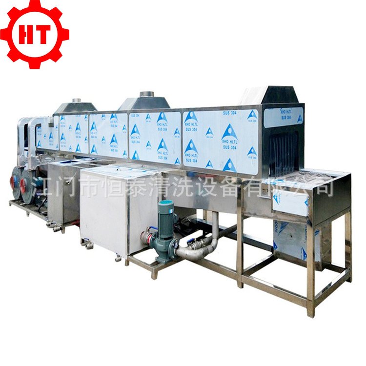 五金拉伸模具除油清洗设备 通过式超声波去油清洗风干机