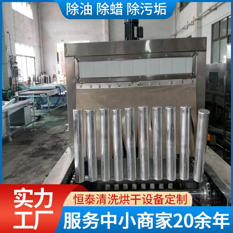 汽车电池铝壳清洗设备 铝冲压盖板除油超声波清洗机