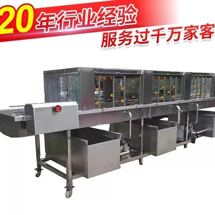 江门珠海厂家直销工业用履带式周转箱清洗机 胶筐清洗设备